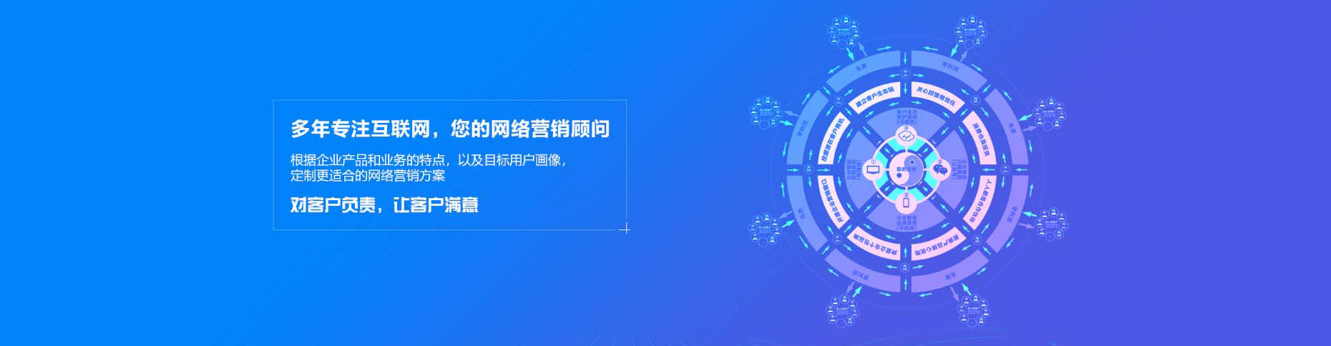 乳山百度竞价广告