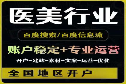 竞价推广开户成本分析：成功案例教你如何降低
