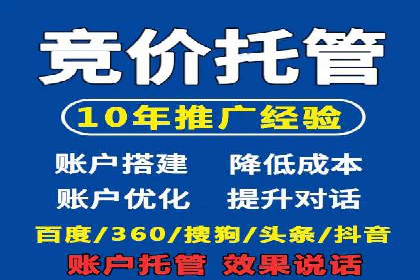 深度解析：百度推广代理的运营策略与效果