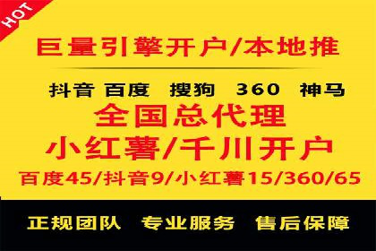 竞价推广公司案例：揭秘成功背后的秘密